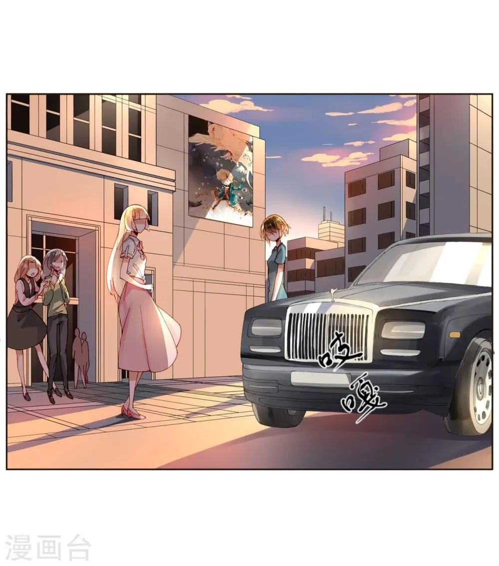 第33话 我不许你放弃 第20页