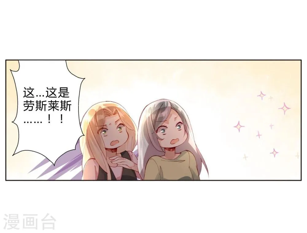 第33话 我不许你放弃 第21页