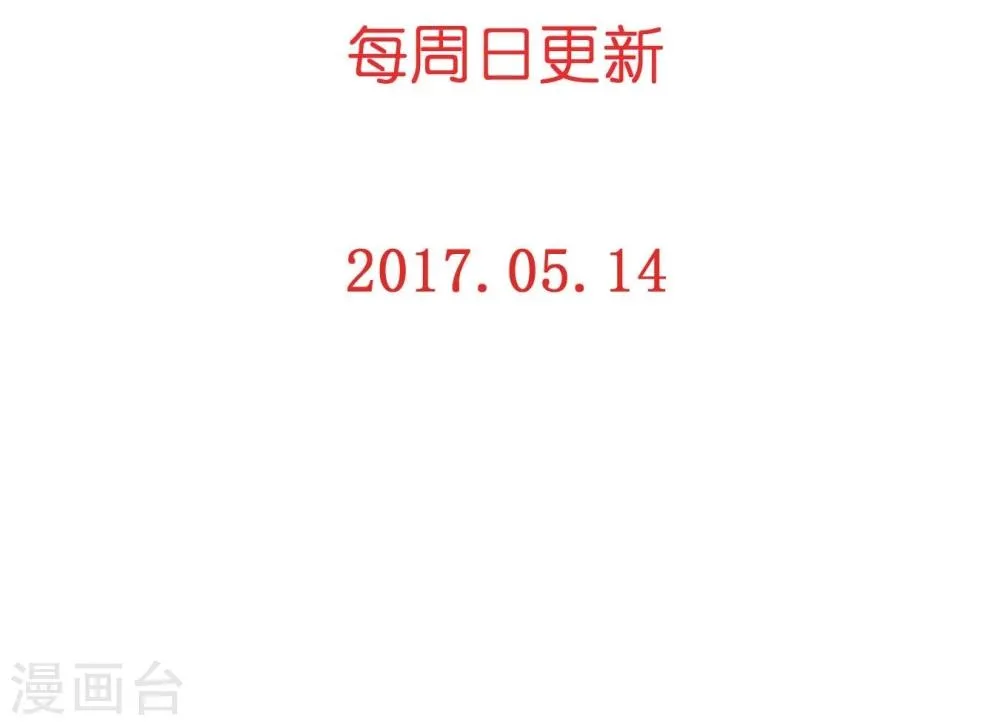 第33话 我不许你放弃 第25页