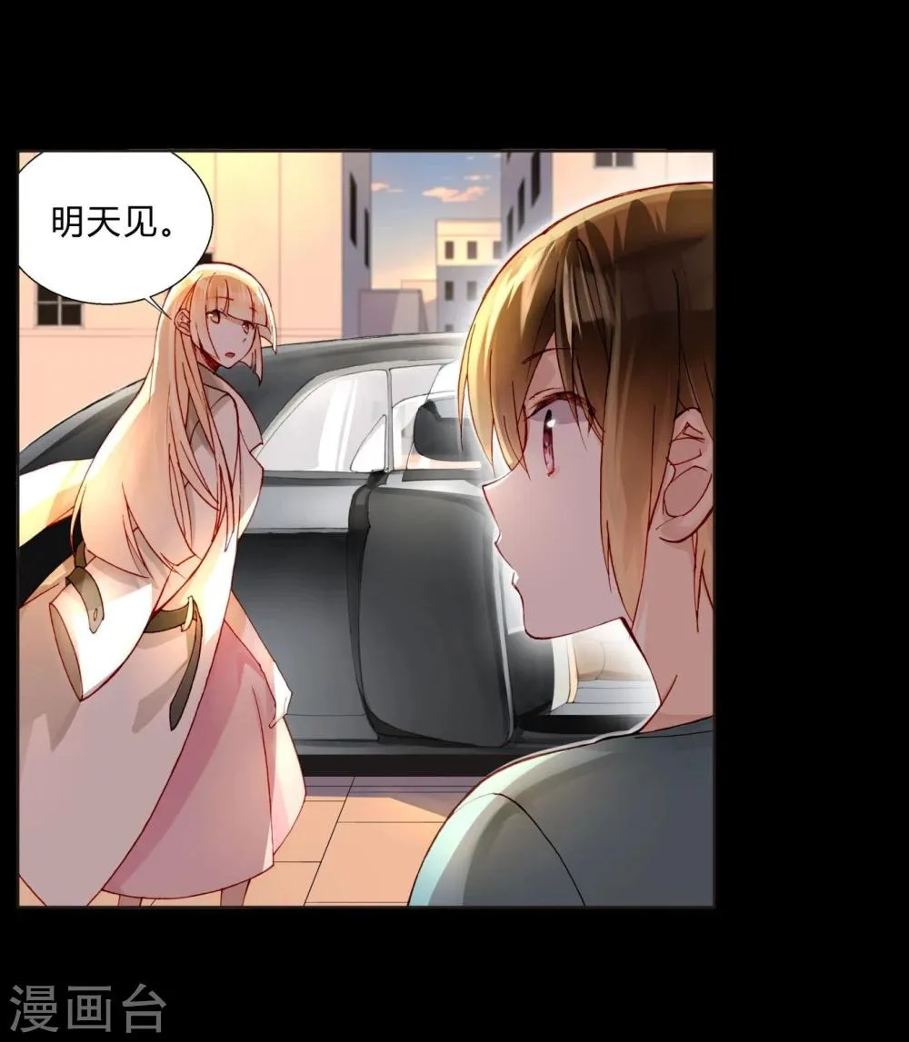 第34话 最终考核结果确定！ 第6页