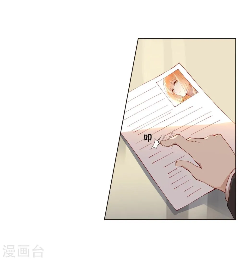第34话 最终考核结果确定！ 第11页