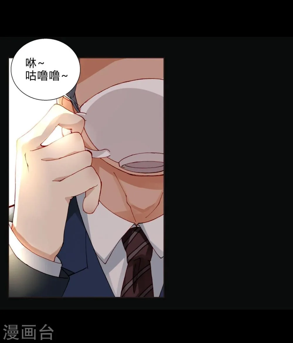 第35话 我会竭尽全力！ 第4页