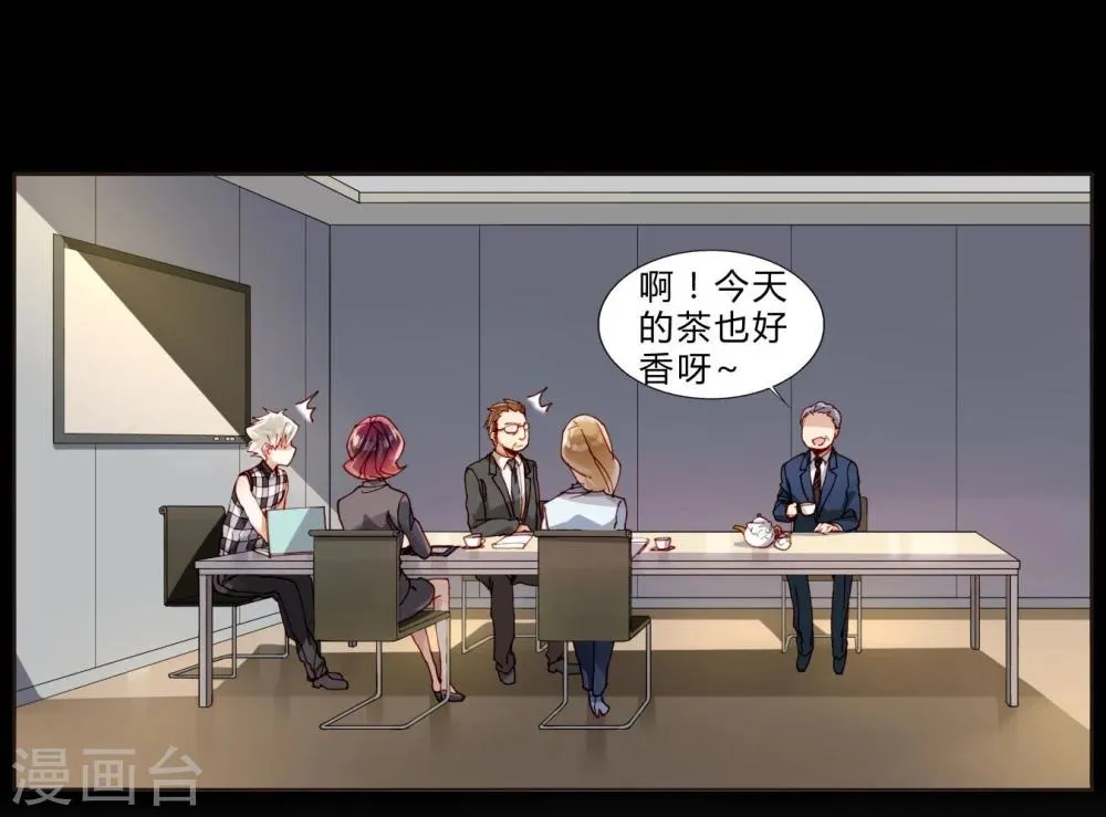 第35话 我会竭尽全力！ 第5页