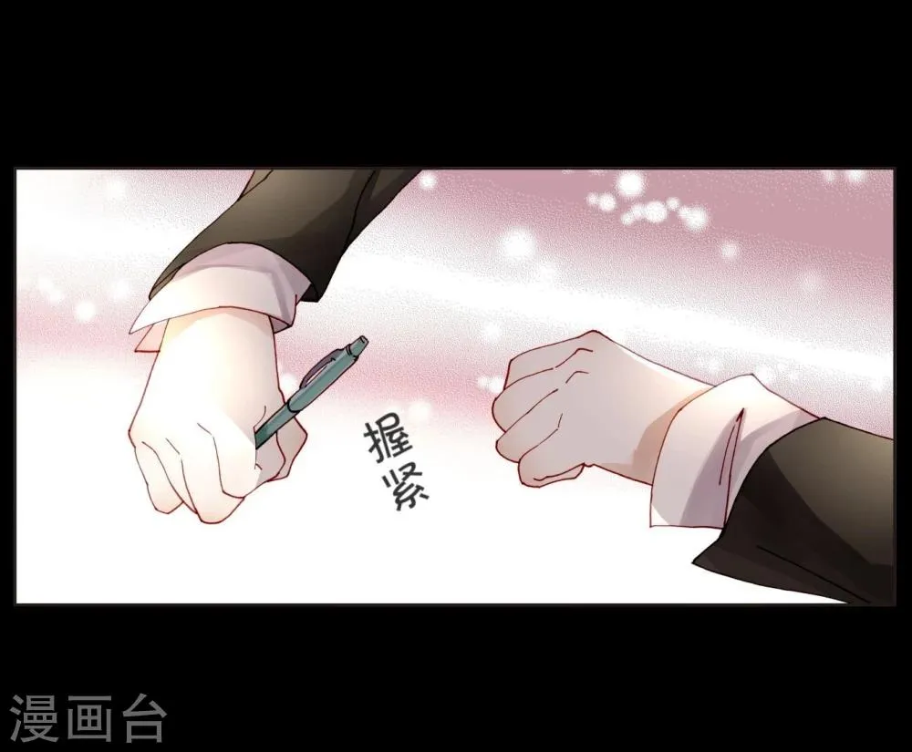 第36话 紧急联系人 第7页