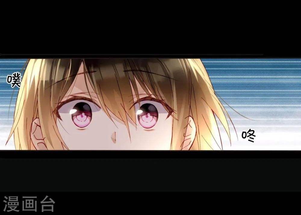 第36话 紧急联系人 第16页