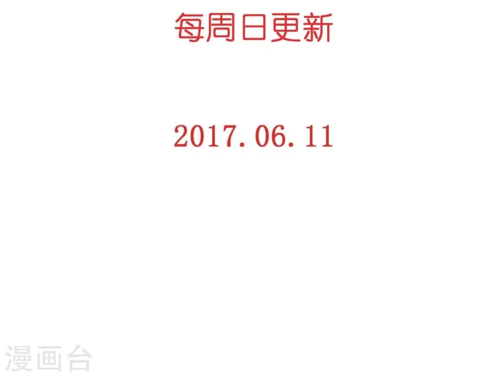 第36话 紧急联系人 第24页