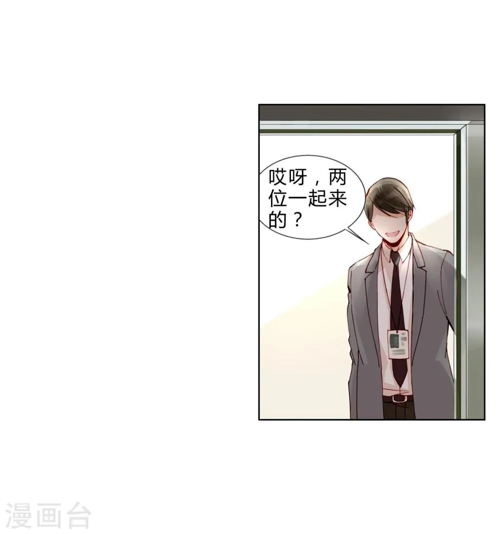 第37话 熙月 第4页