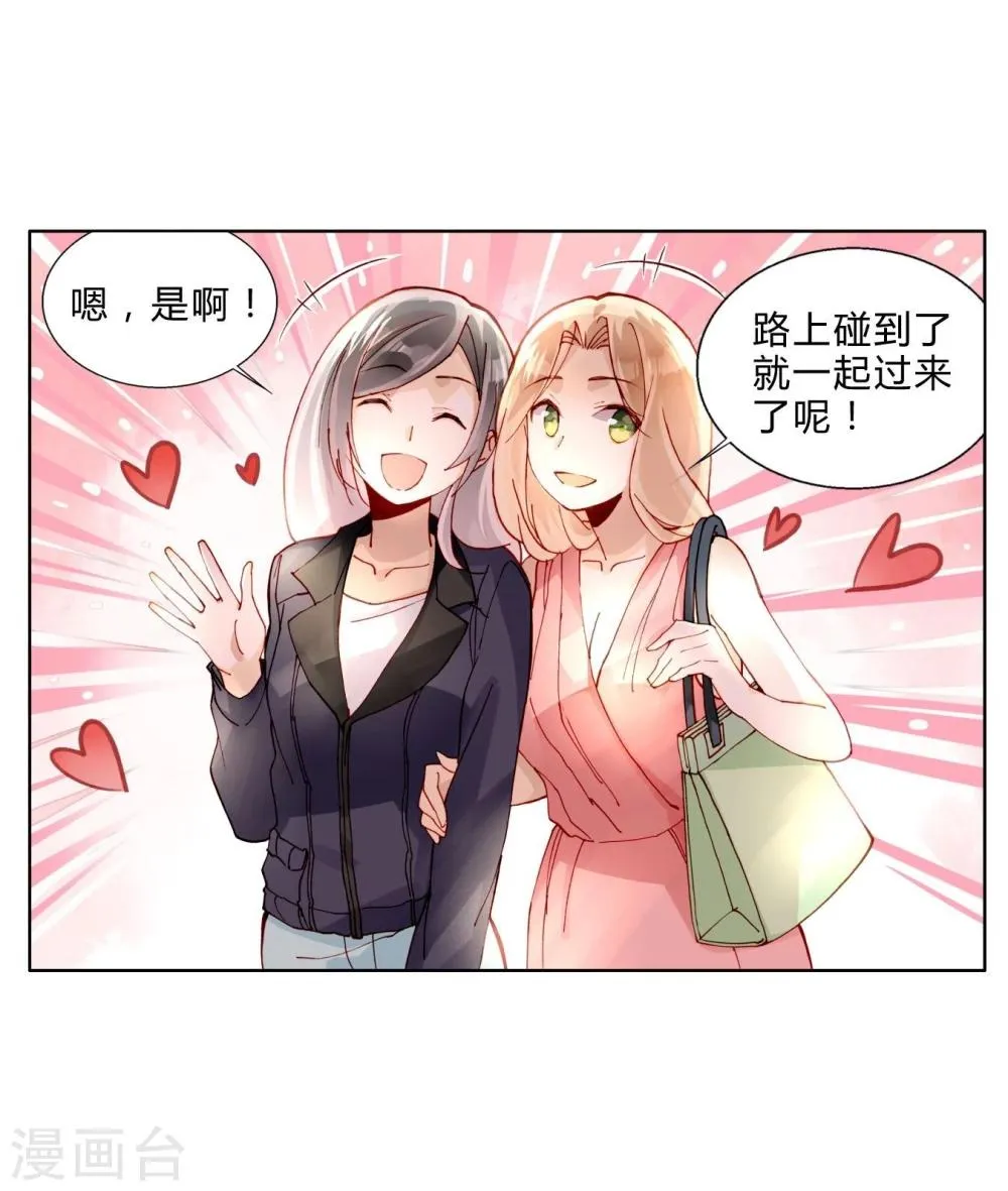 第37话 熙月 第5页