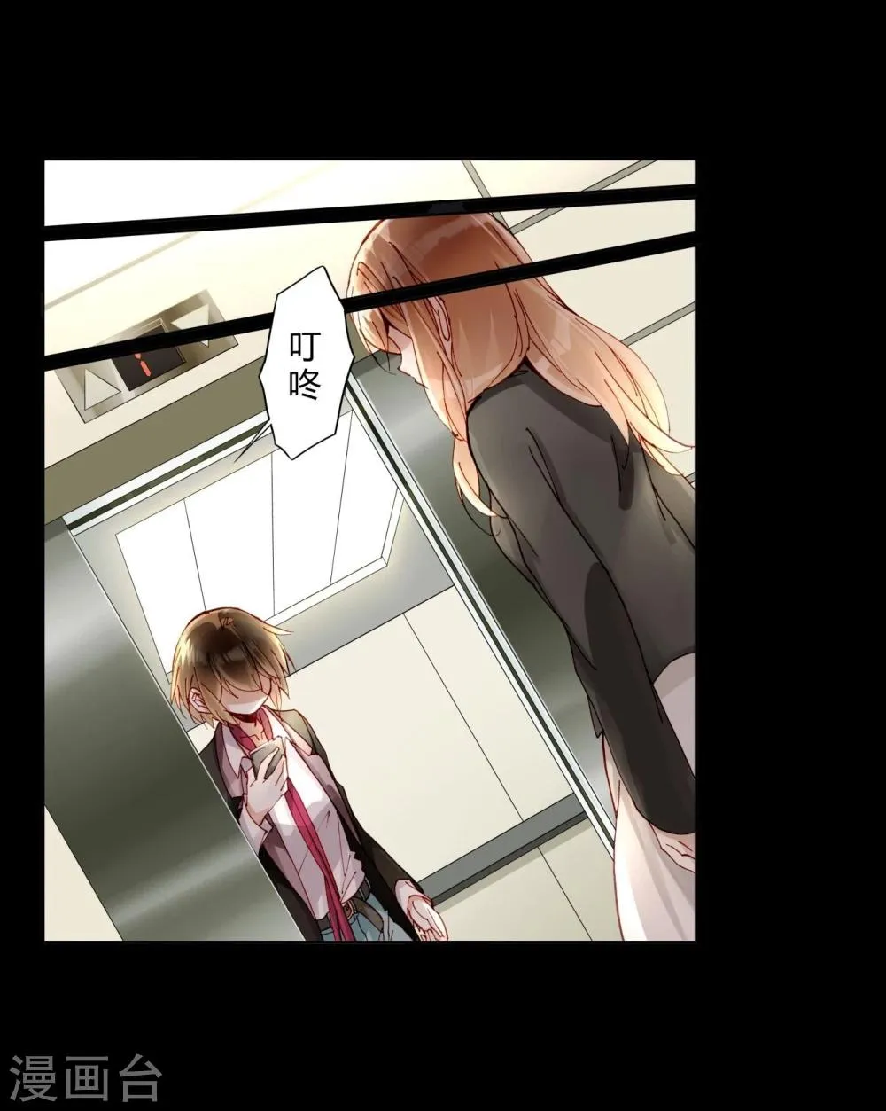 第37话 熙月 第8页