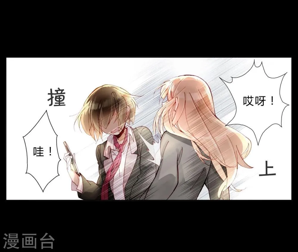 第37话 熙月 第9页