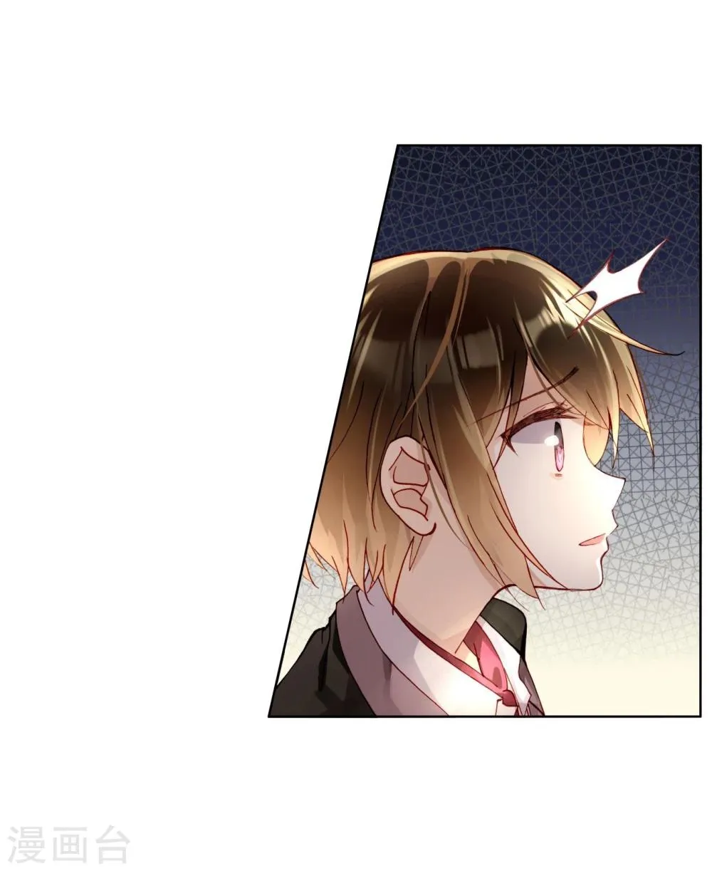 第37话 熙月 第11页