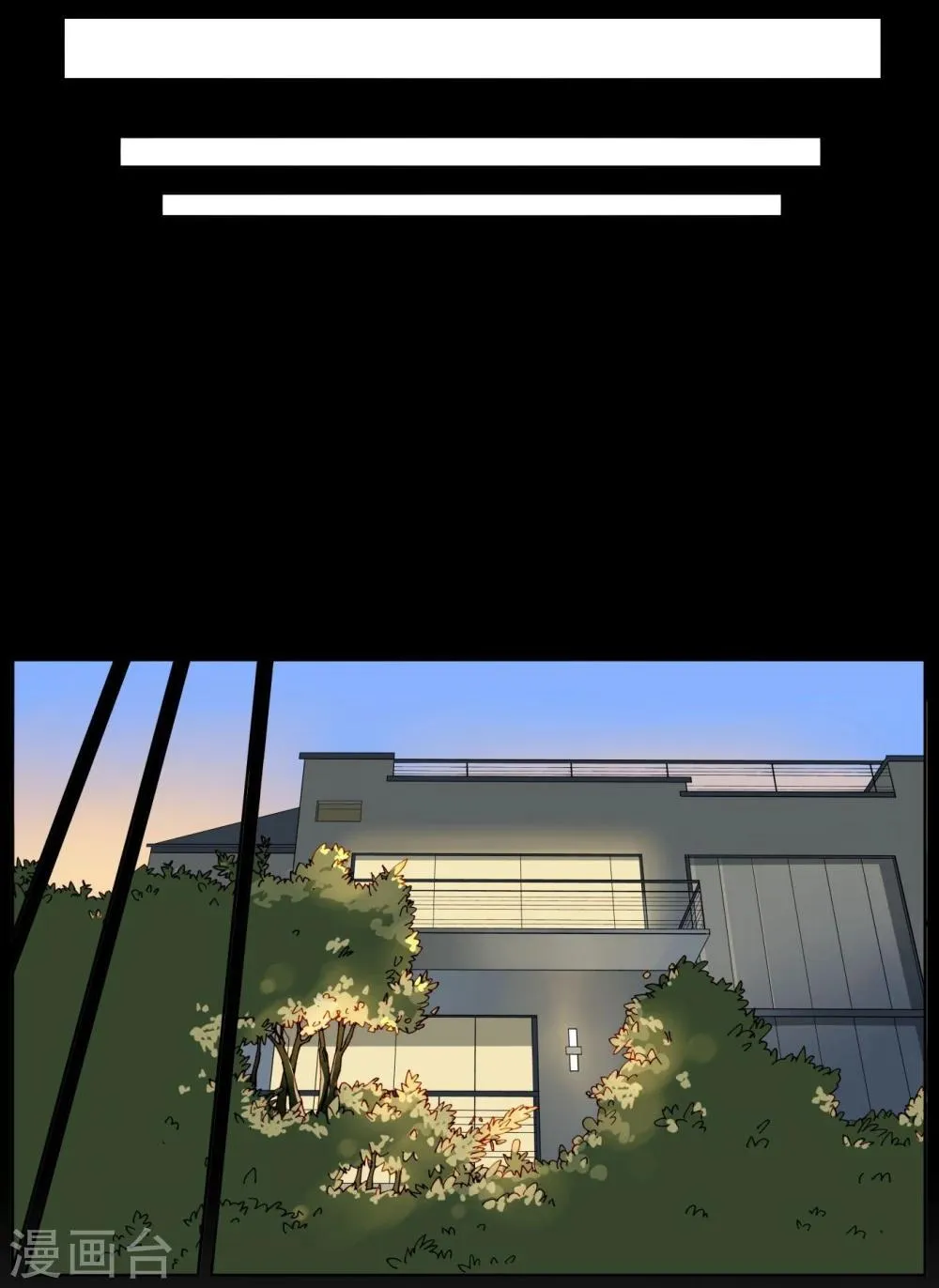 第37话 熙月 第19页