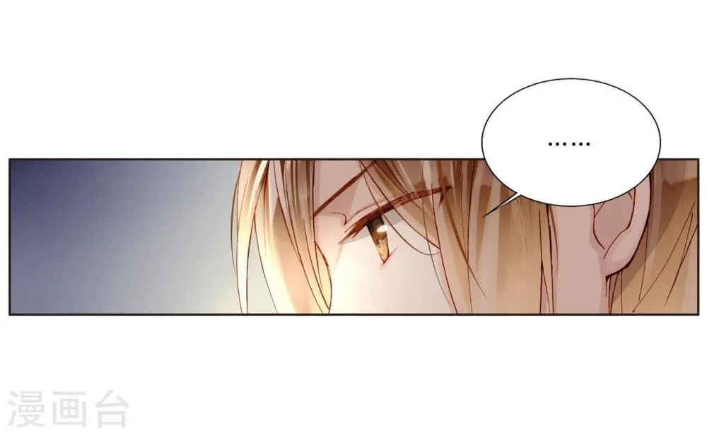 第38话 加油，刘入榕！ 第5页