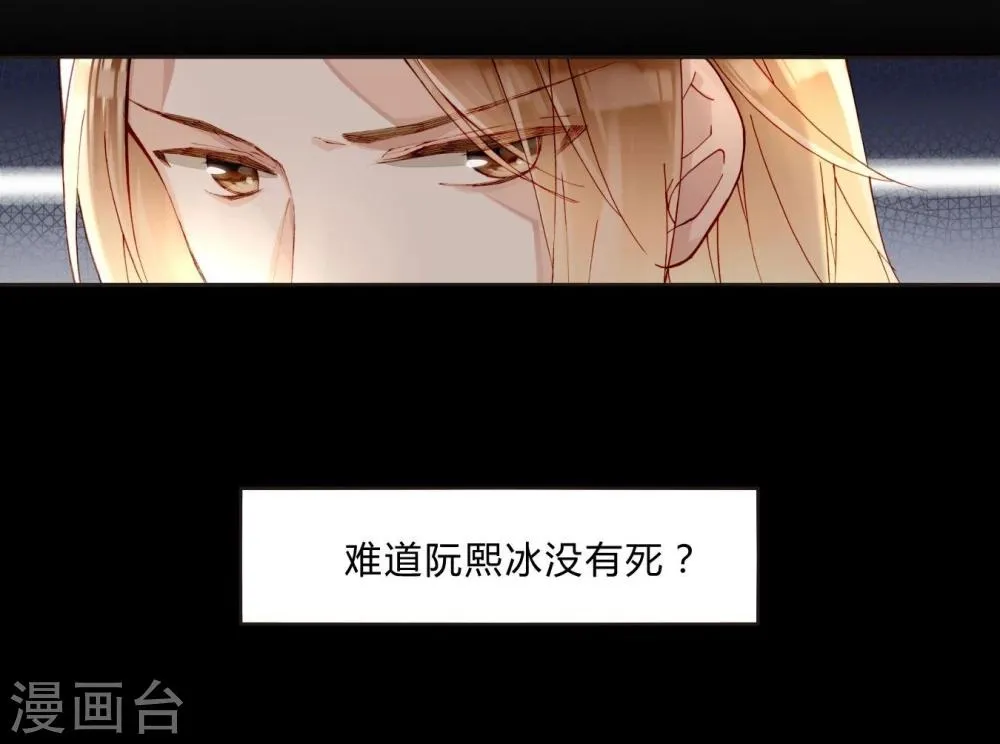 第38话 加油，刘入榕！ 第8页