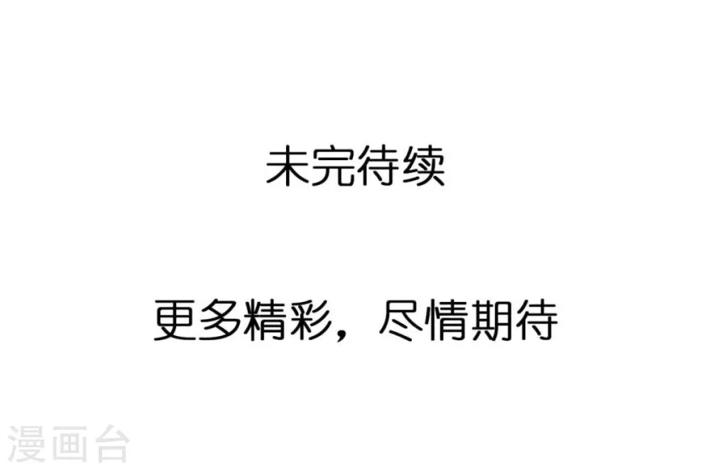 第39话 试镜 第28页