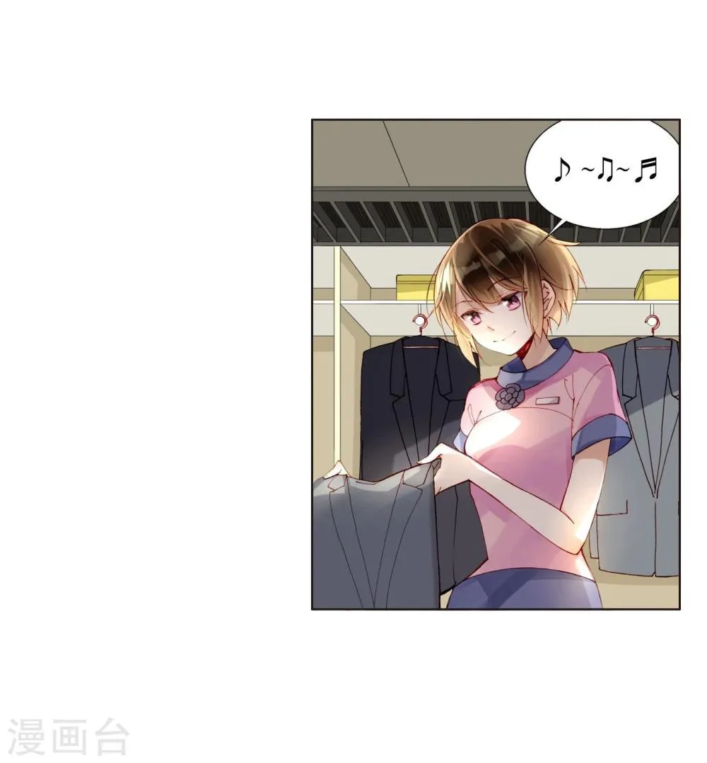 第40话 孽缘 第2页