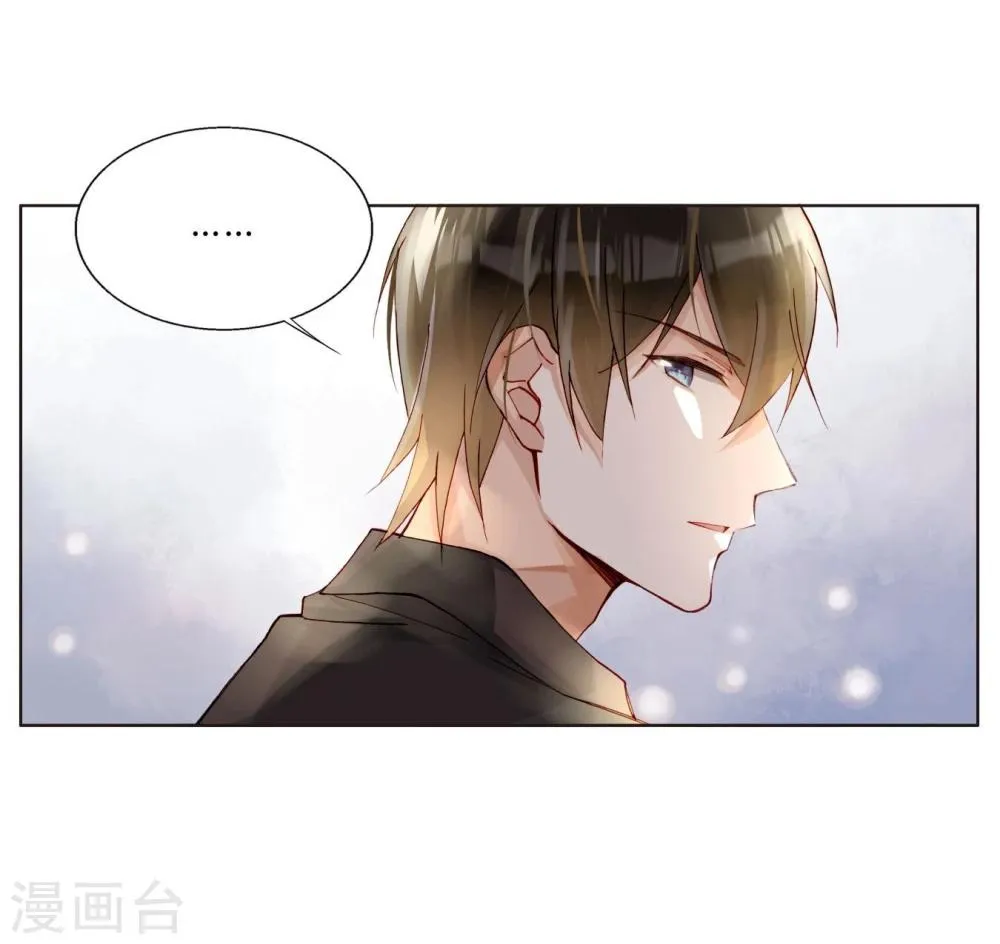 第40话 孽缘 第15页