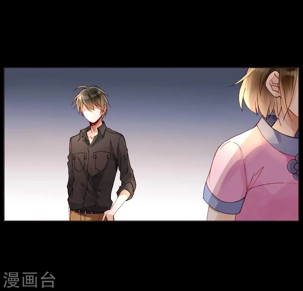 第41话 演员的天赋 第10页