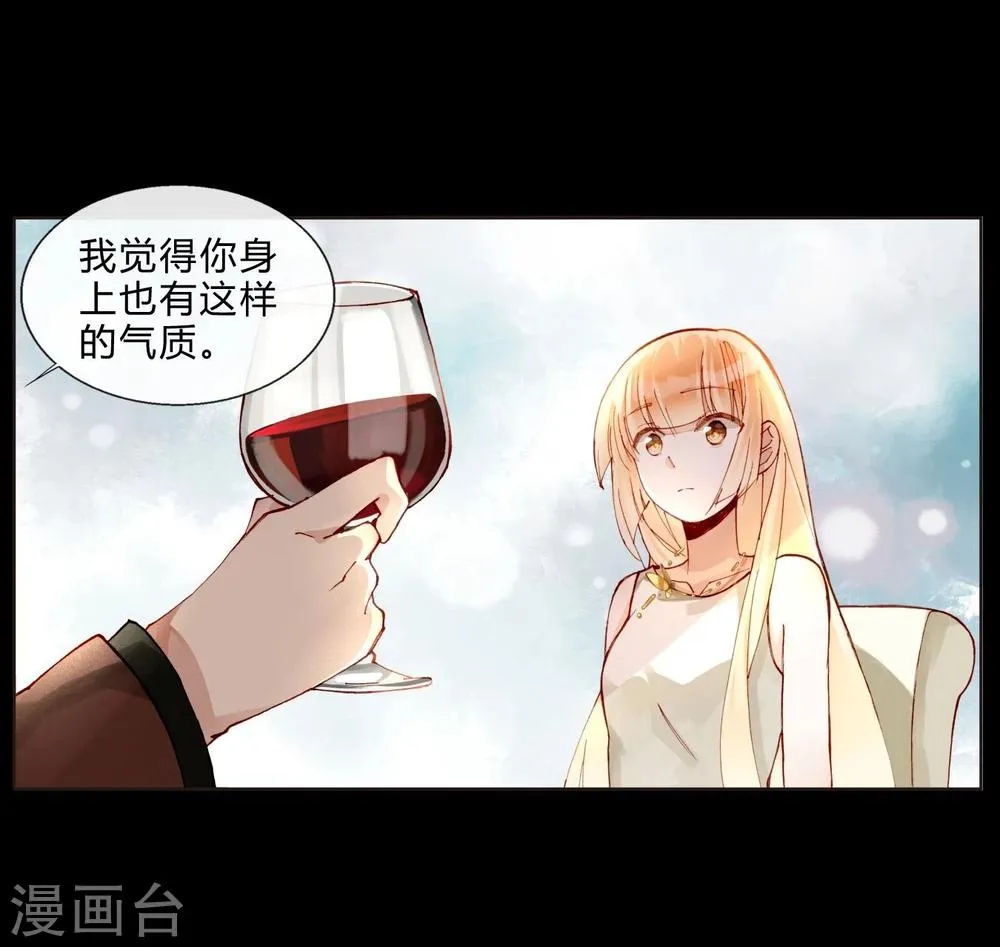 第41话 演员的天赋 第13页