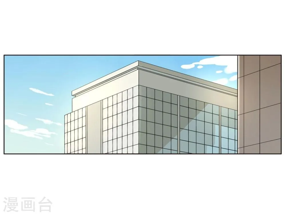 第42话 为艺术献身？ 第2页
