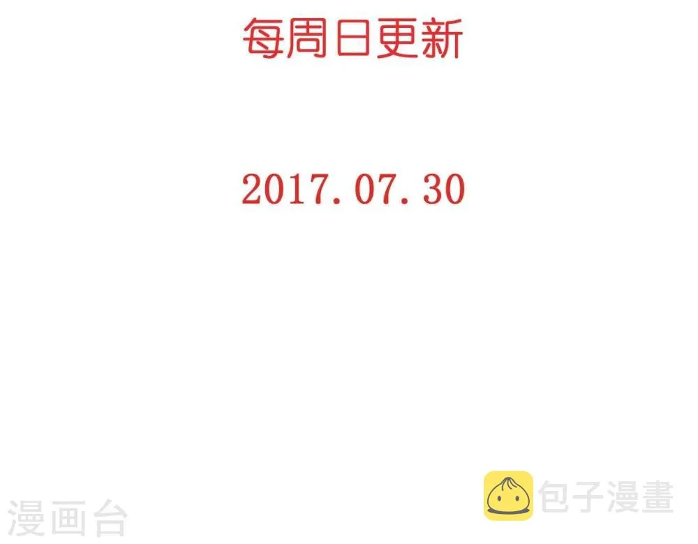 第42话 为艺术献身？ 第28页