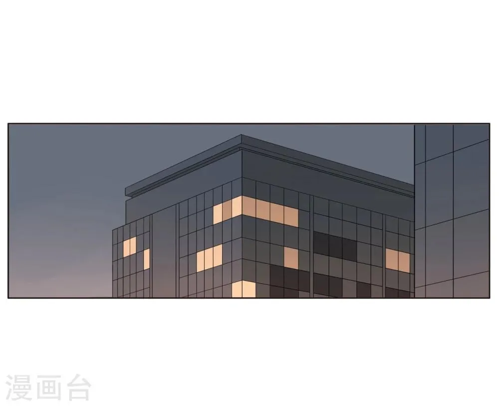 第43话 刘入榕你在哪里？ 第19页