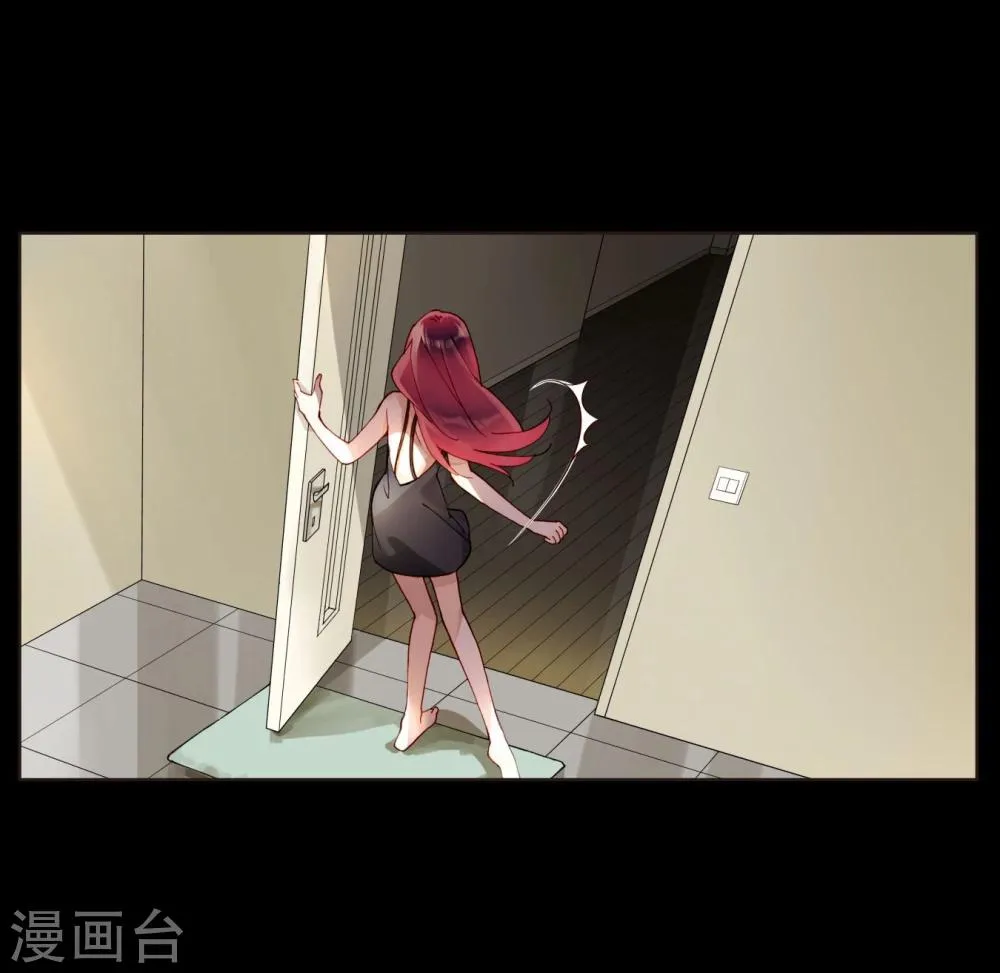 第45话 拍“戏” 第4页