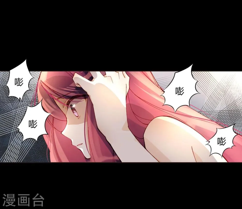 第45话 拍“戏” 第10页