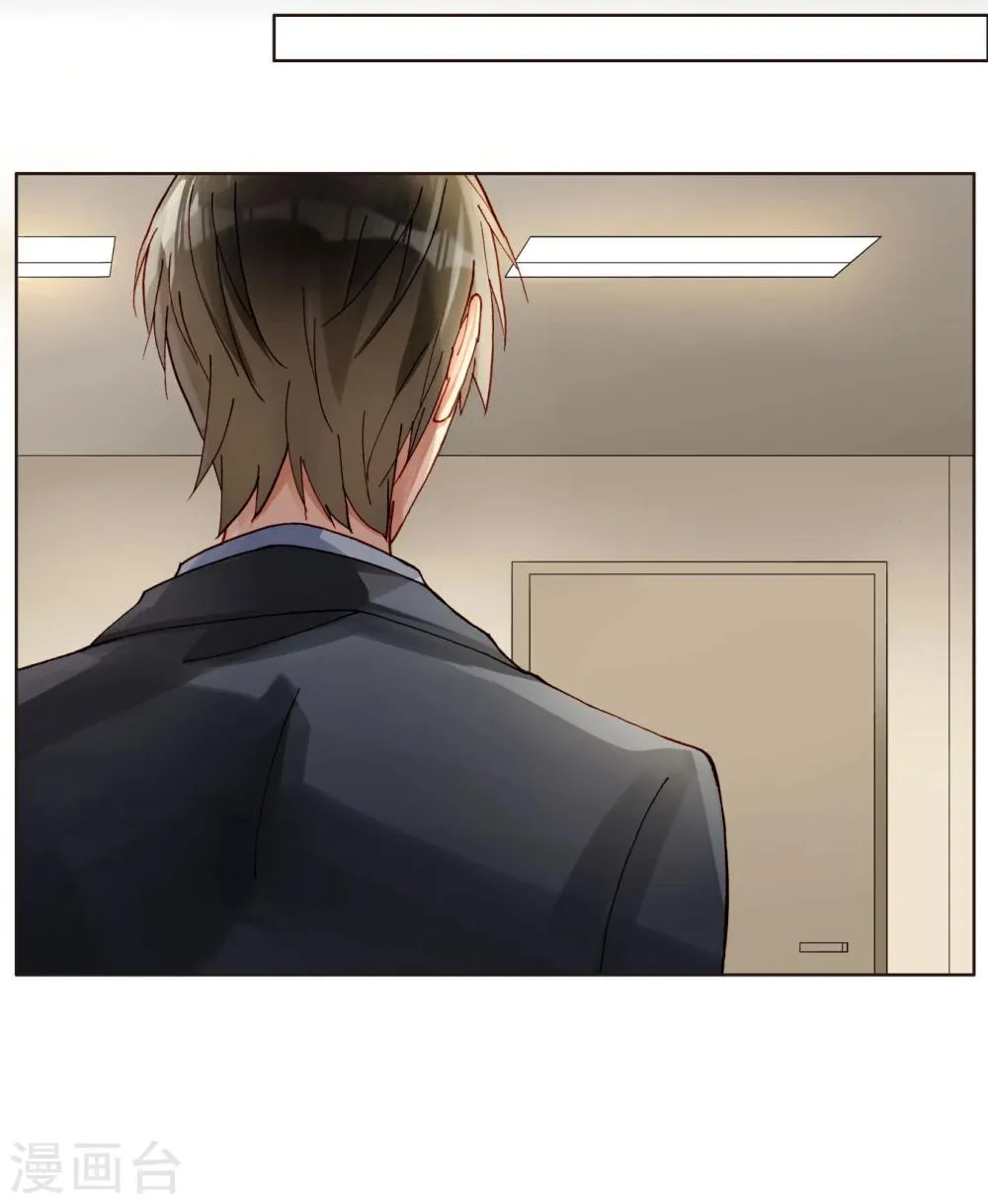第45话 拍“戏” 第13页