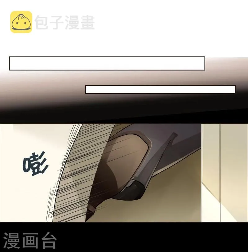 第46话 不要小看经纪人 第11页