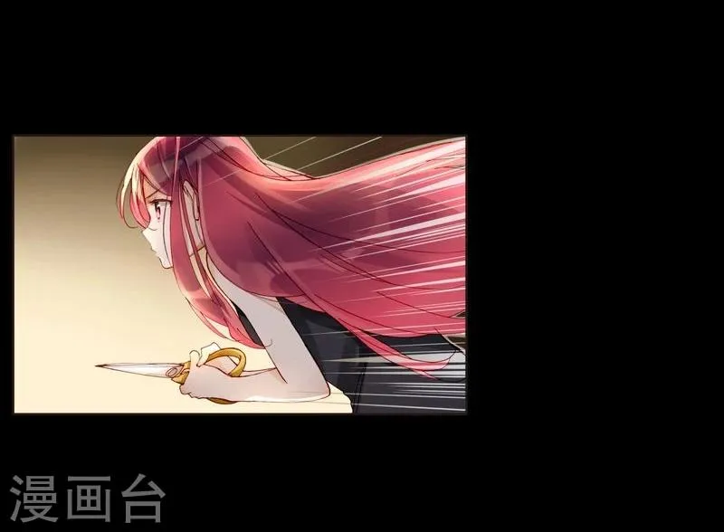 第46话 不要小看经纪人 第13页