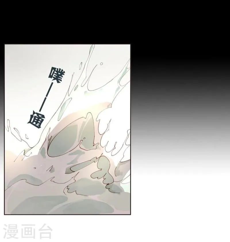 第46话 不要小看经纪人 第17页