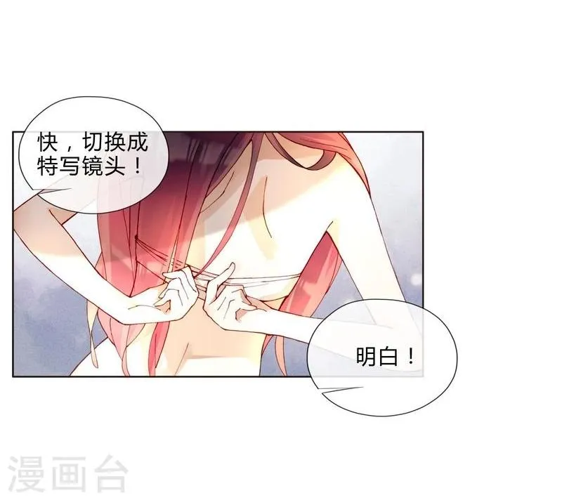 第47话 手段 第9页
