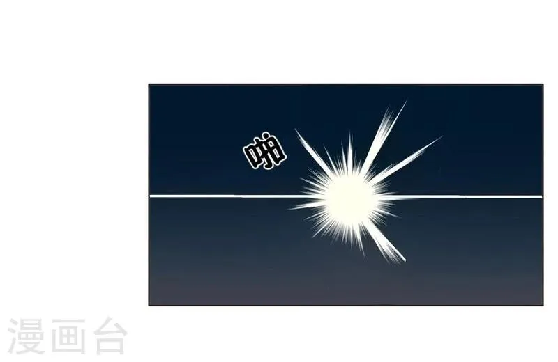 第47话 手段 第10页