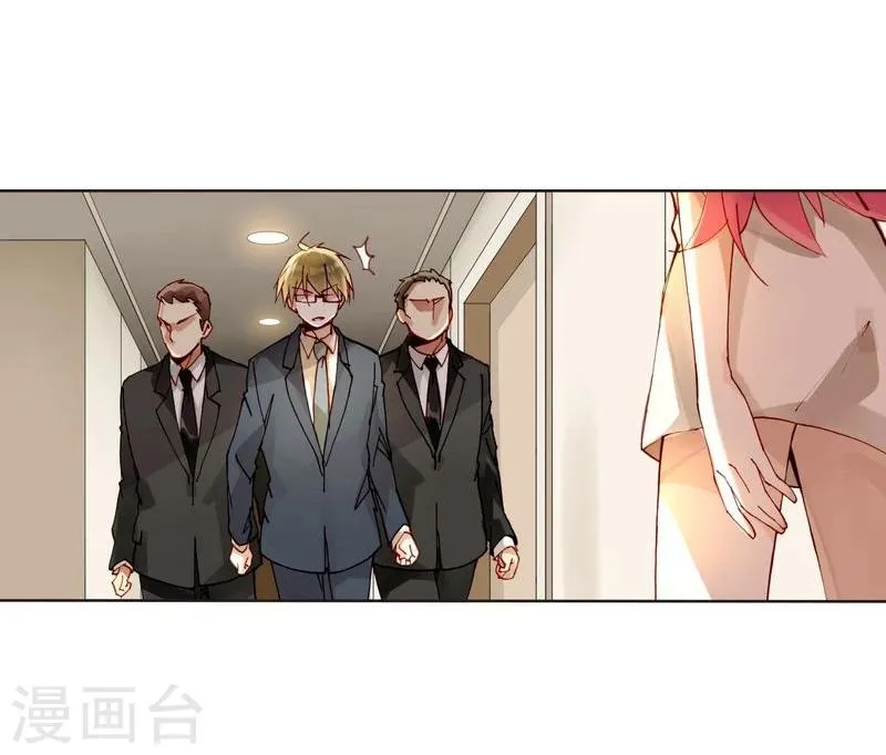 第47话 手段 第17页