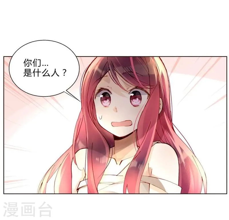 第47话 手段 第18页