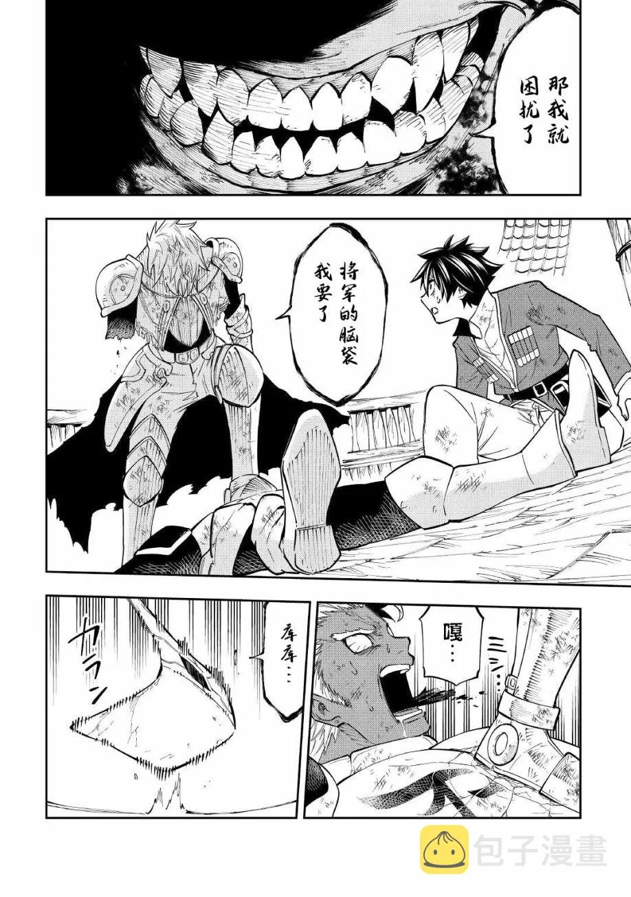 第21话 第16页