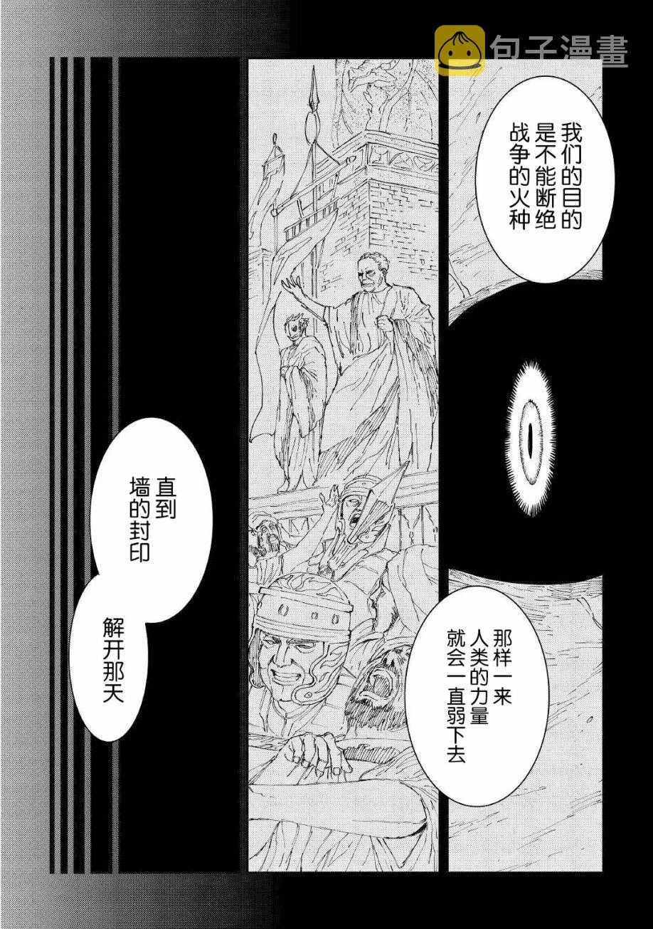第21话 第22页