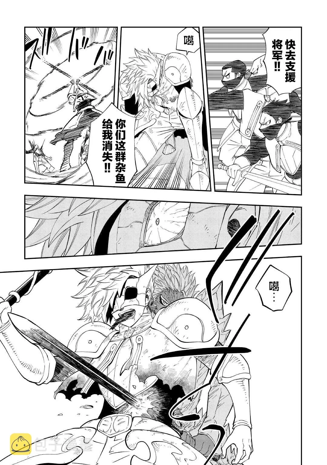 第19话 第15页