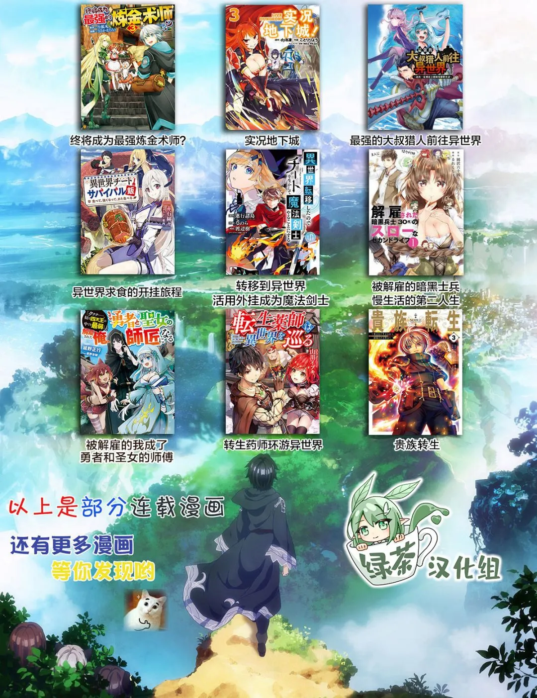 第19话 第25页