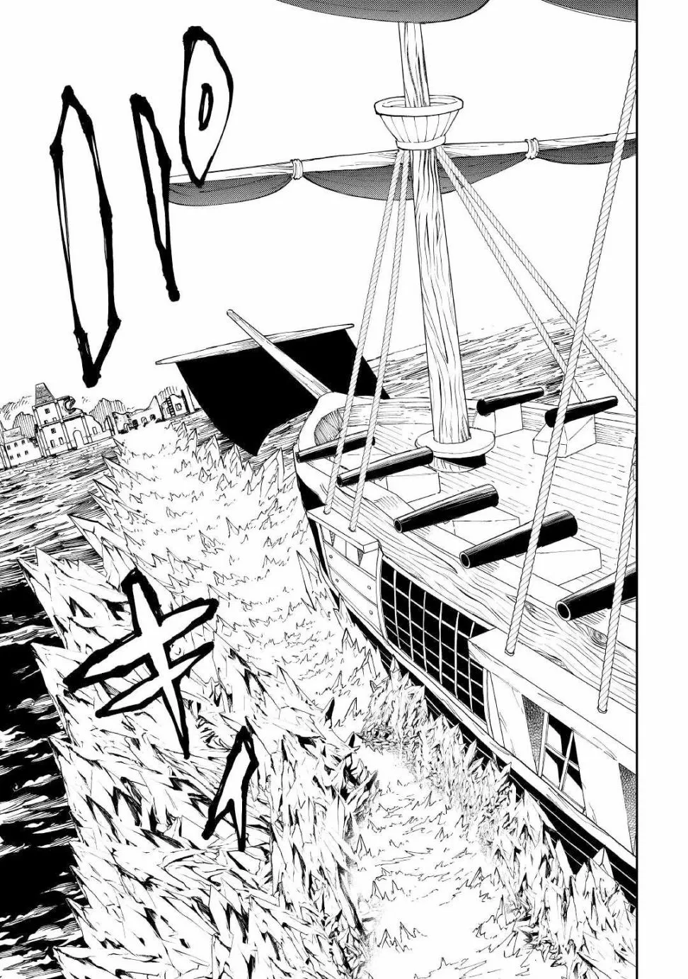 第18话 第13页