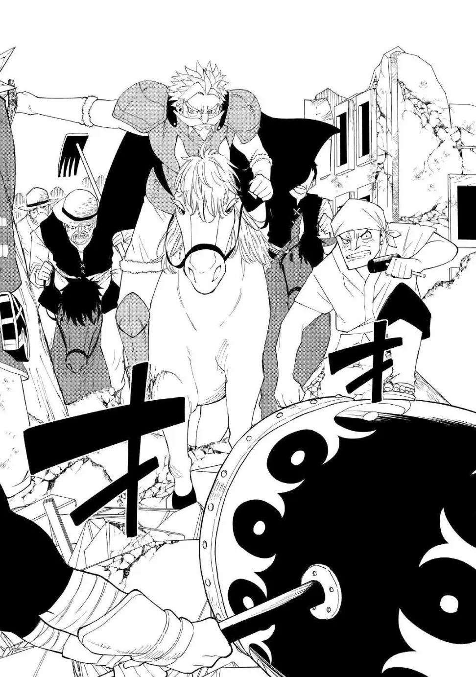 第18话 第24页