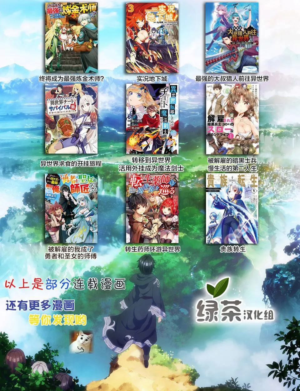 第18话 第39页