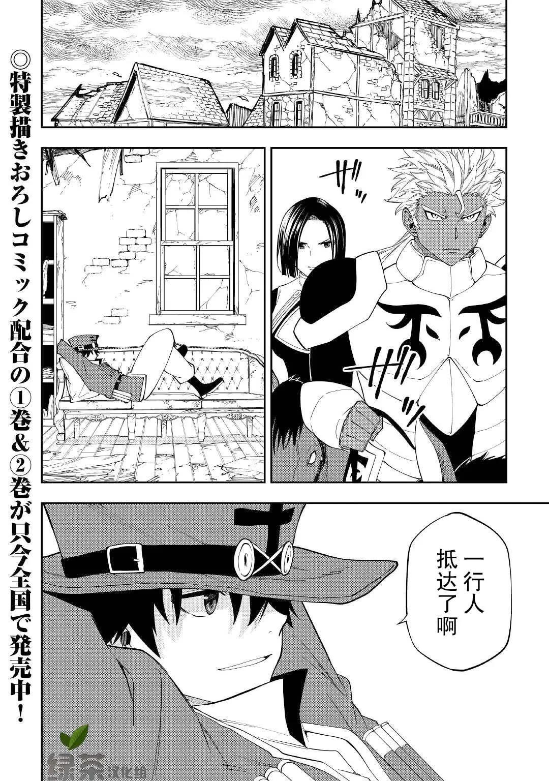 第17话 第34页