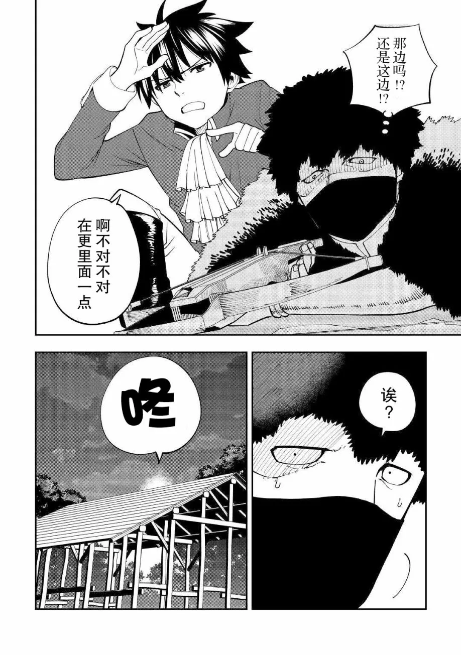 第16话 第12页