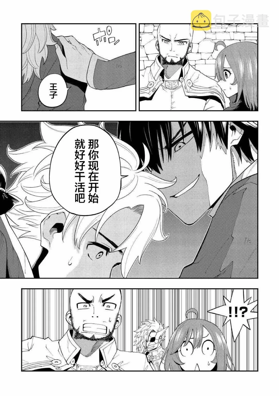 第15话 第31页