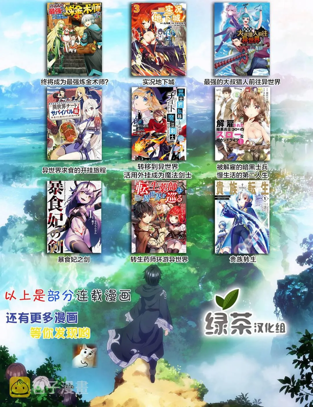 第15话 第33页