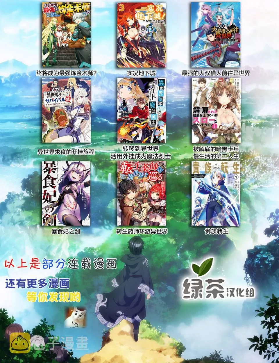 第14话 第33页