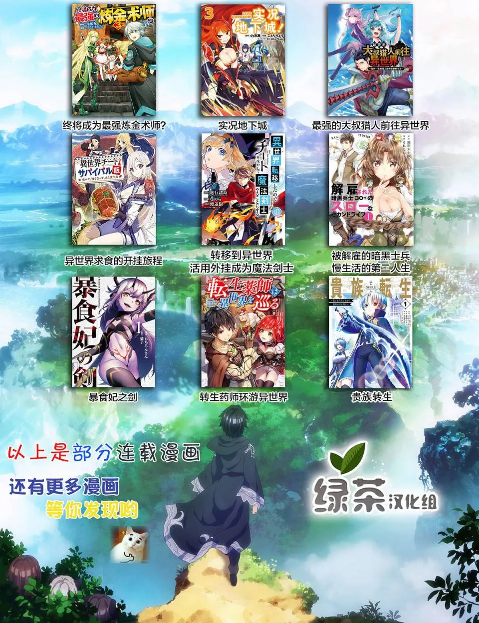 13话 第19页
