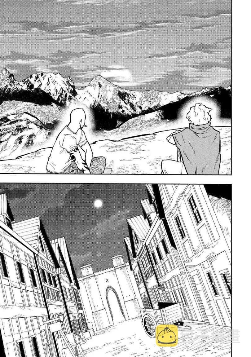12话 第7页